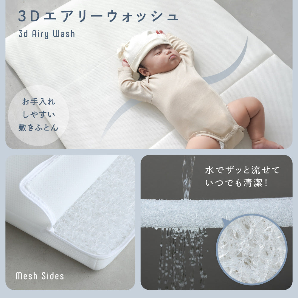 洗える ベビーふとん 5点セット 天竺ニット
