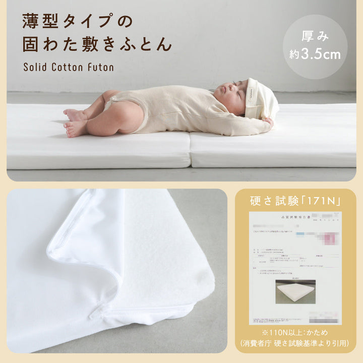 洗える ベビーふとん 5点セット 天竺ニット