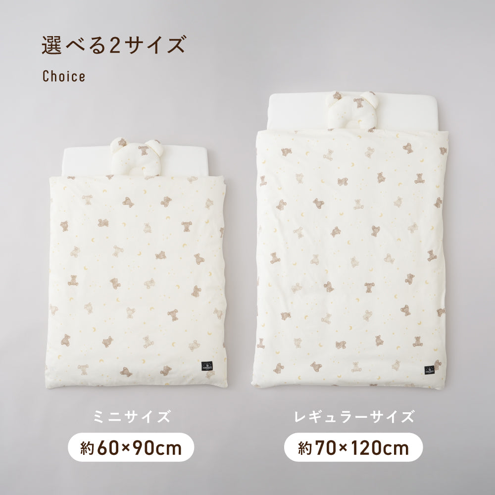 洗える ベビーふとん 5点セット 天竺ニット