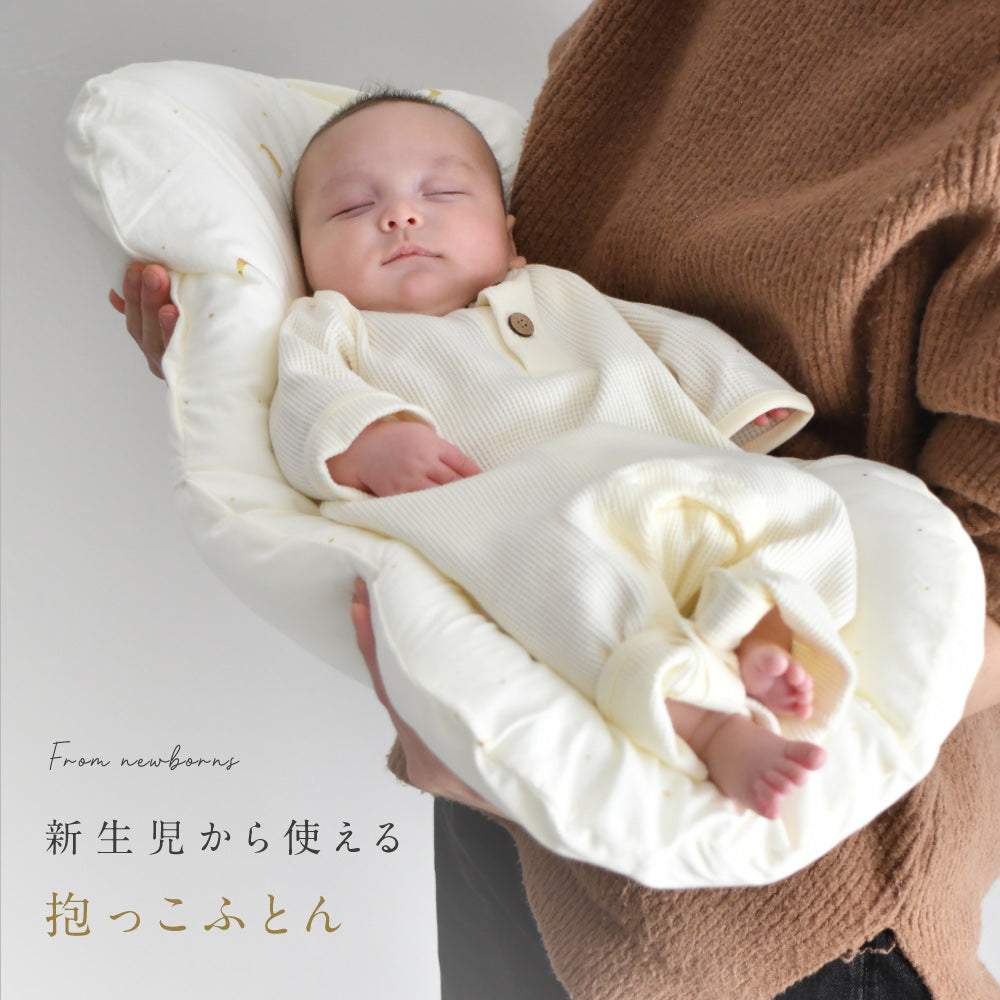 プッパプーポ 抱っこ布団 【天竺ニット】 – PUPPAPUPO