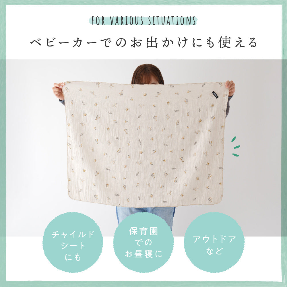 ベビーブランケット 2重ガーゼ