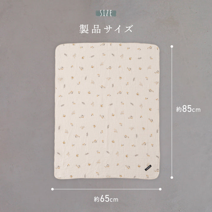 ベビーブランケット 2重ガーゼ