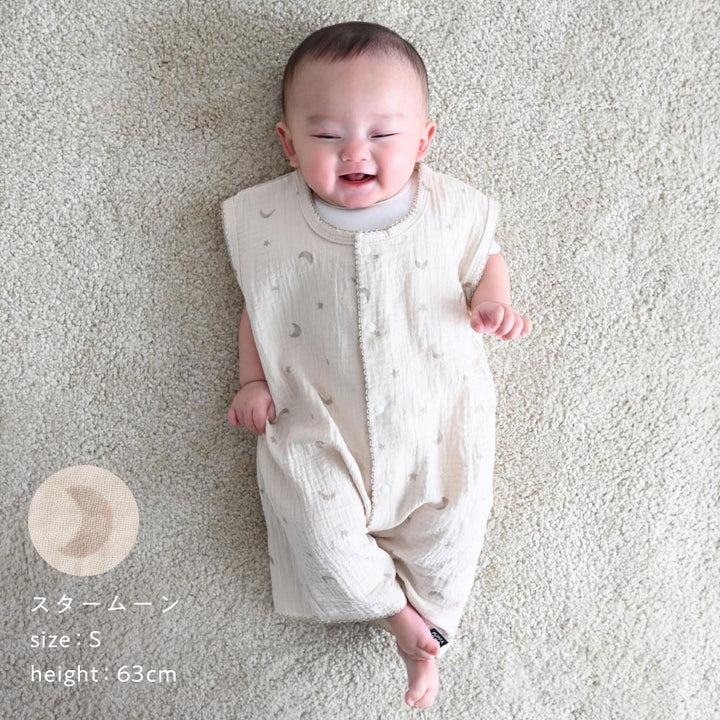 スリーパー 2重ガーゼ