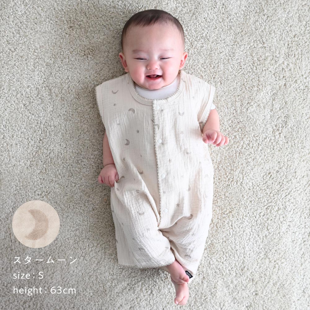 スリーパー 2重ガーゼ – PUPPAPUPO オフィシャルストア