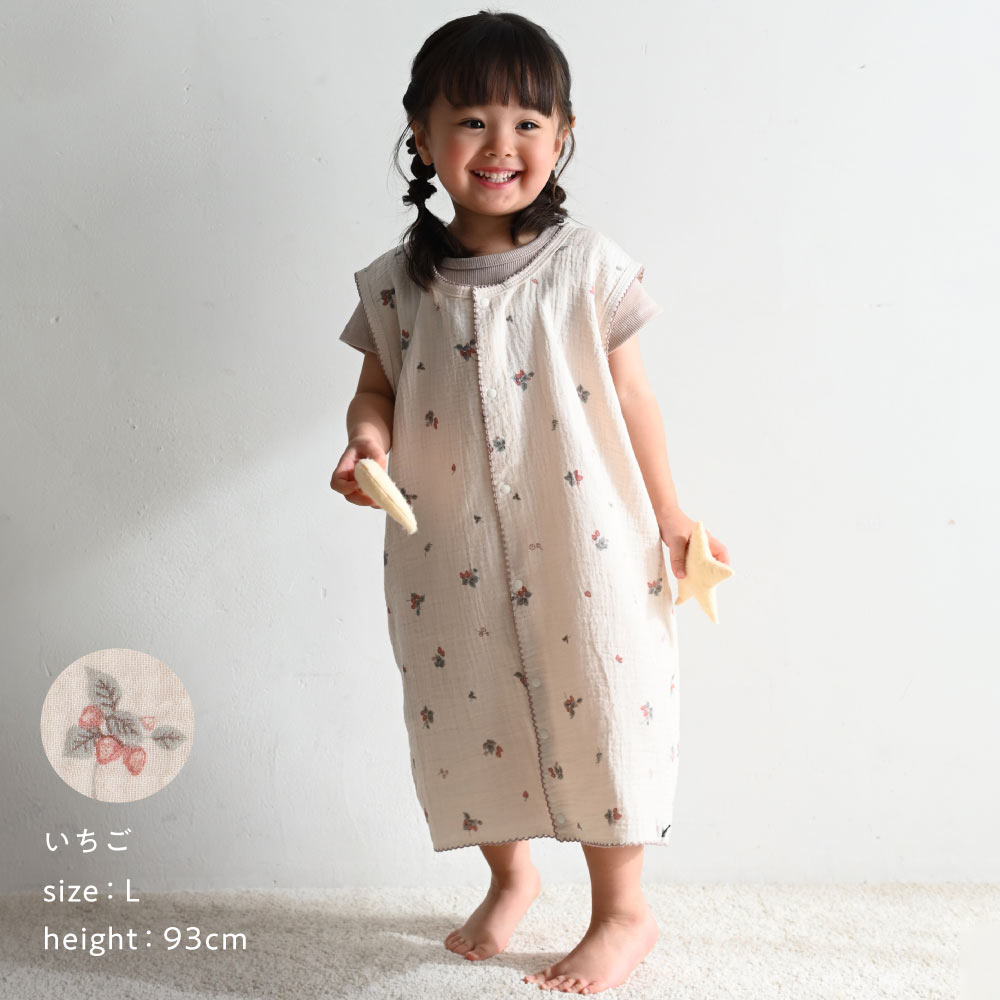 スリーパー 2重ガーゼ