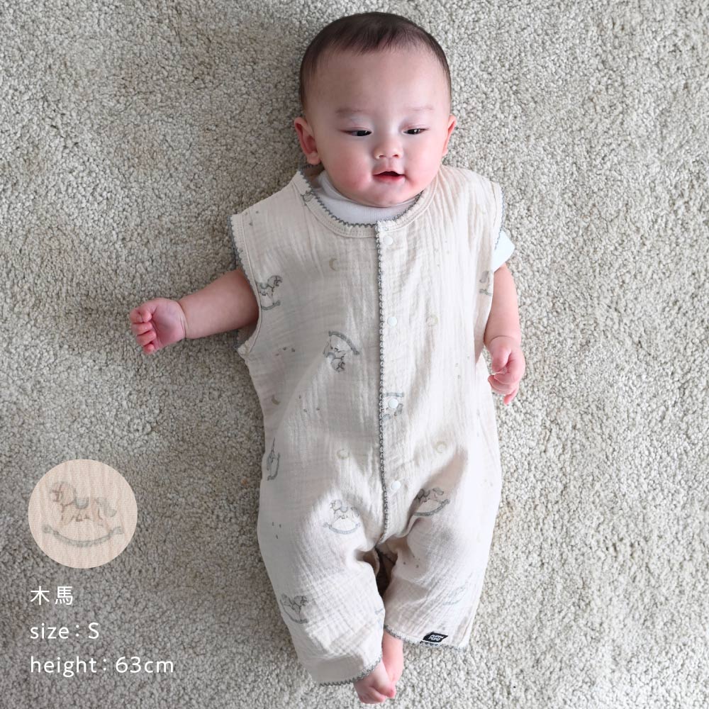 スリーパー 2重ガーゼ