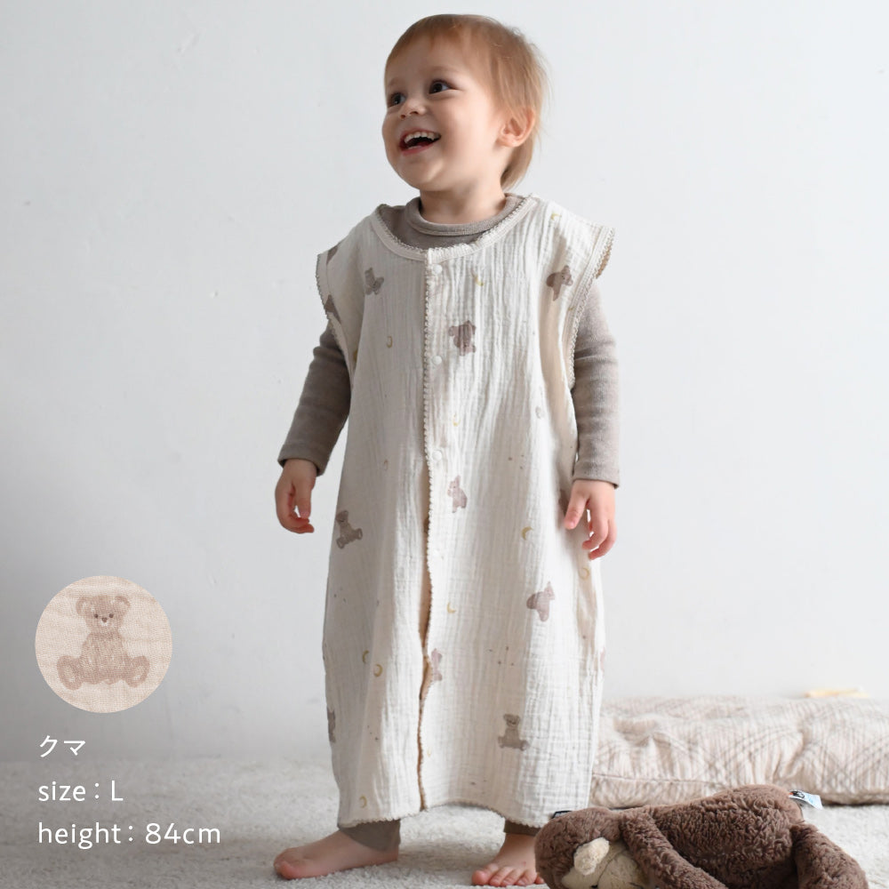 スリーパー 2重ガーゼ