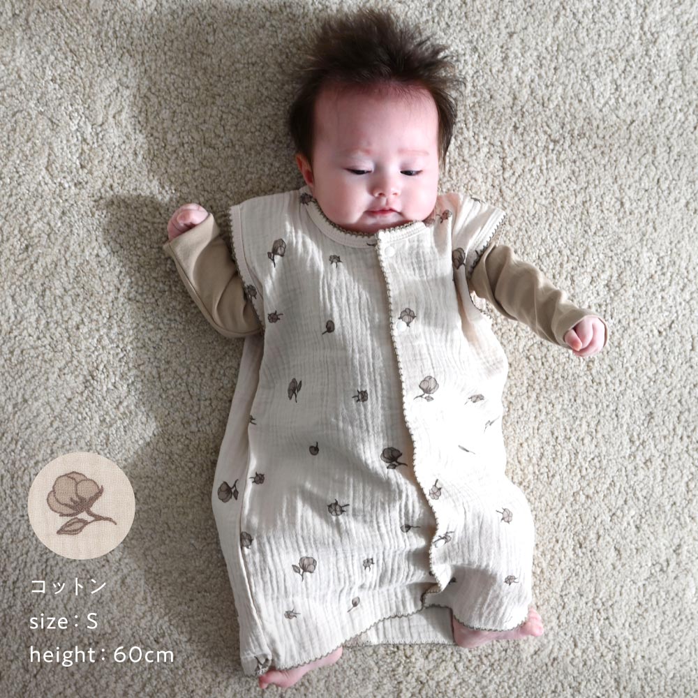 スリーパー 2重ガーゼ