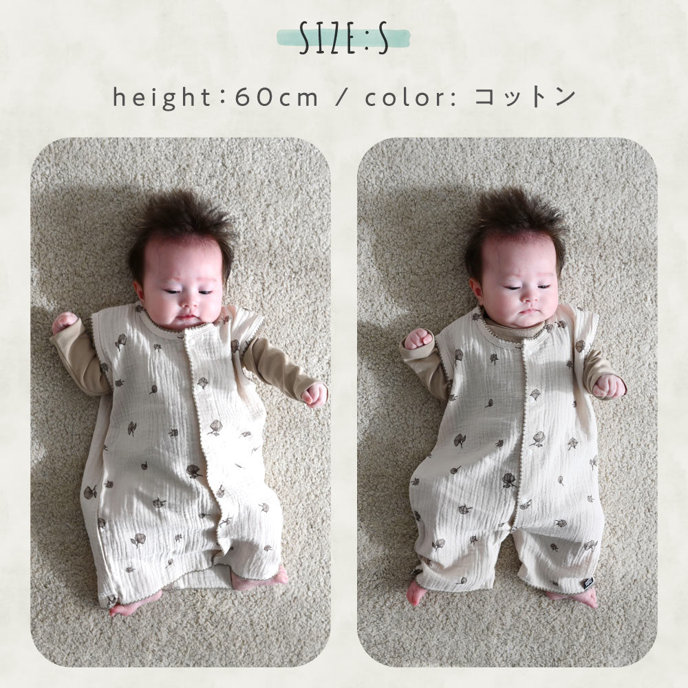 スリーパー 2重ガーゼ – PUPPAPUPO オフィシャルストア