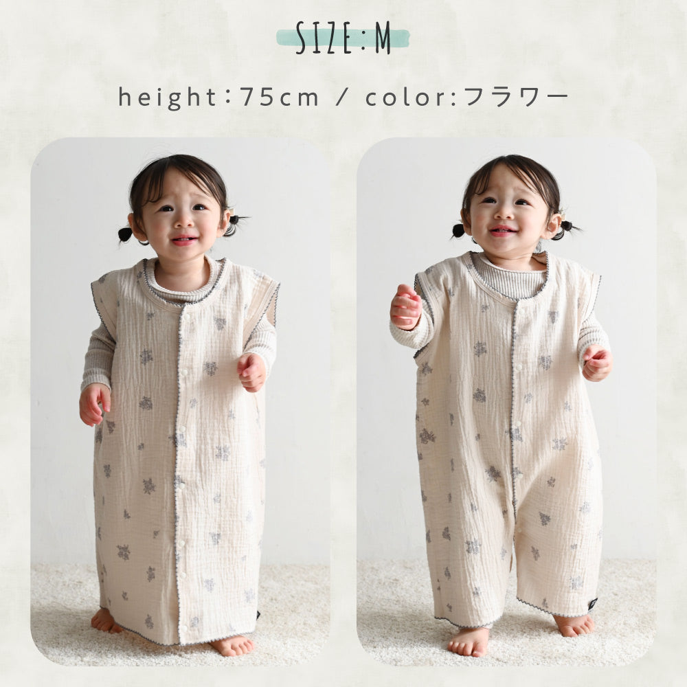 スリーパー 2重ガーゼ