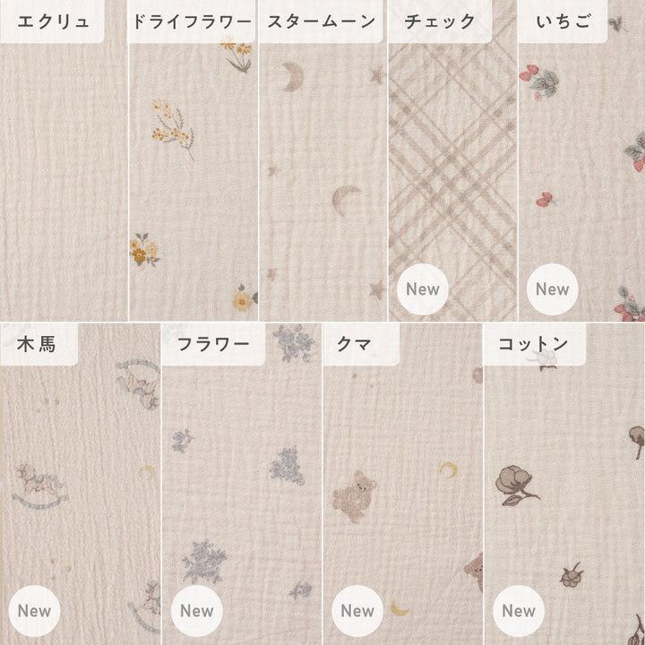 スワドルブランケット 100×100cm 2重ガーゼ