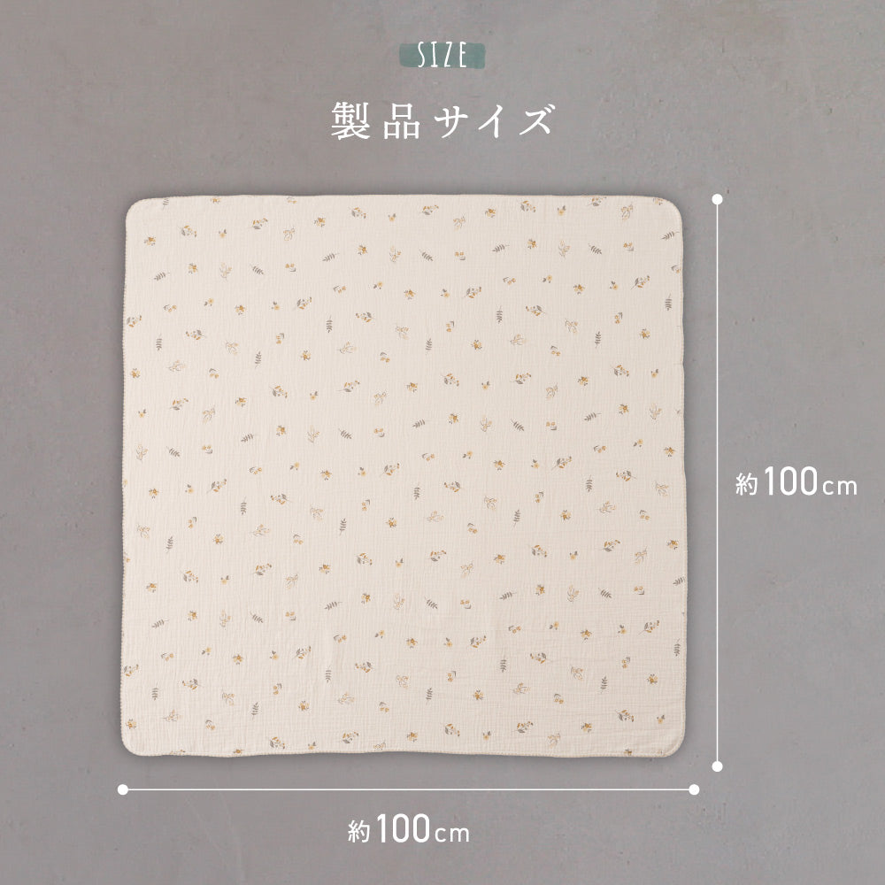 スワドルブランケット 100×100cm 2重ガーゼ