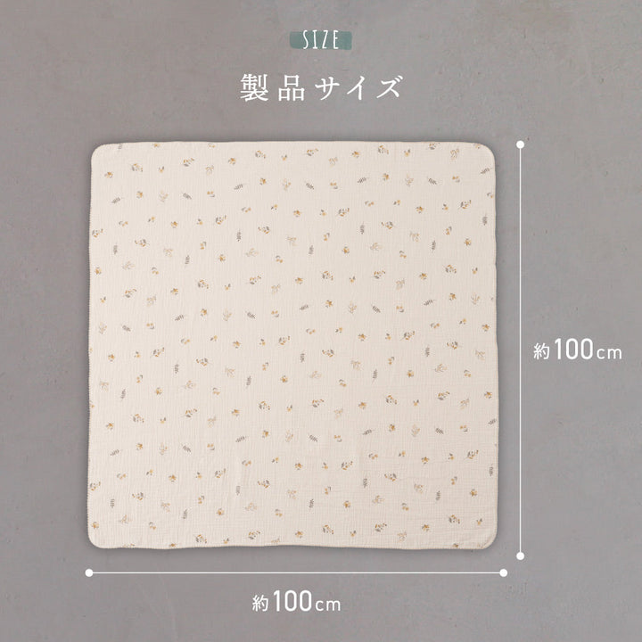 スワドルブランケット 100×100cm 2重ガーゼ