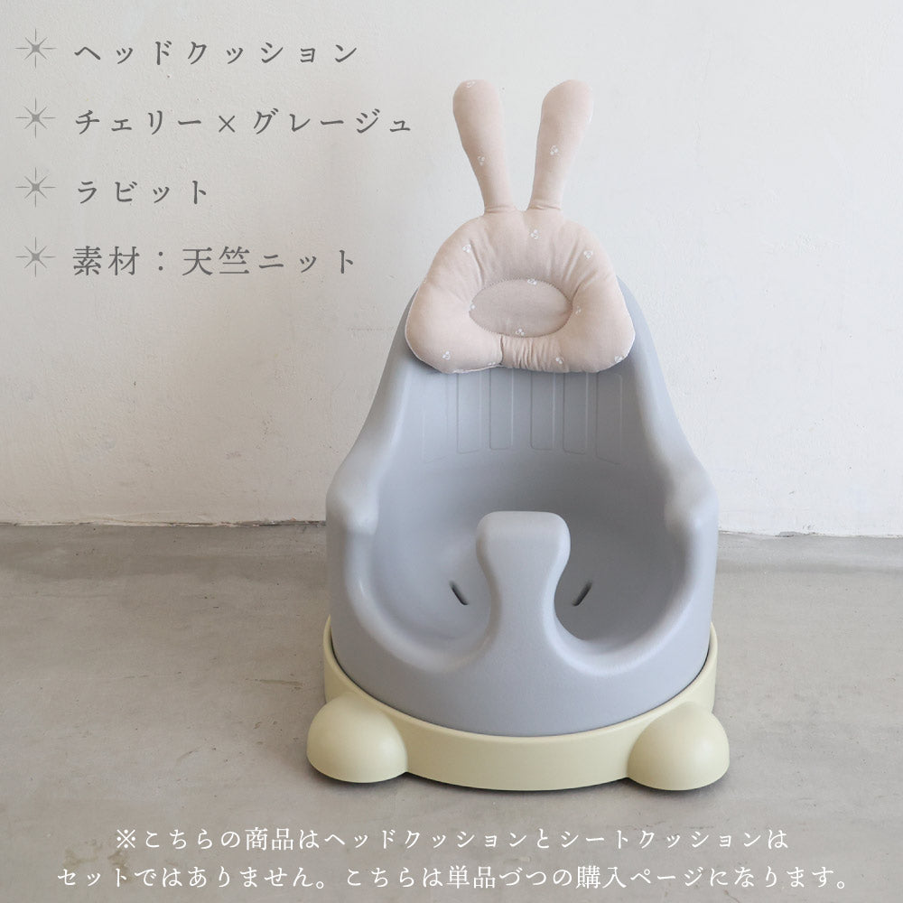 プッパプーポ P-edition用 クッション – PUPPAPUPO オフィシャル