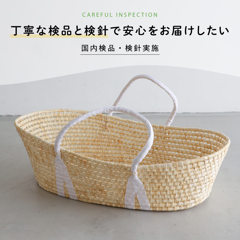 クーファンかご