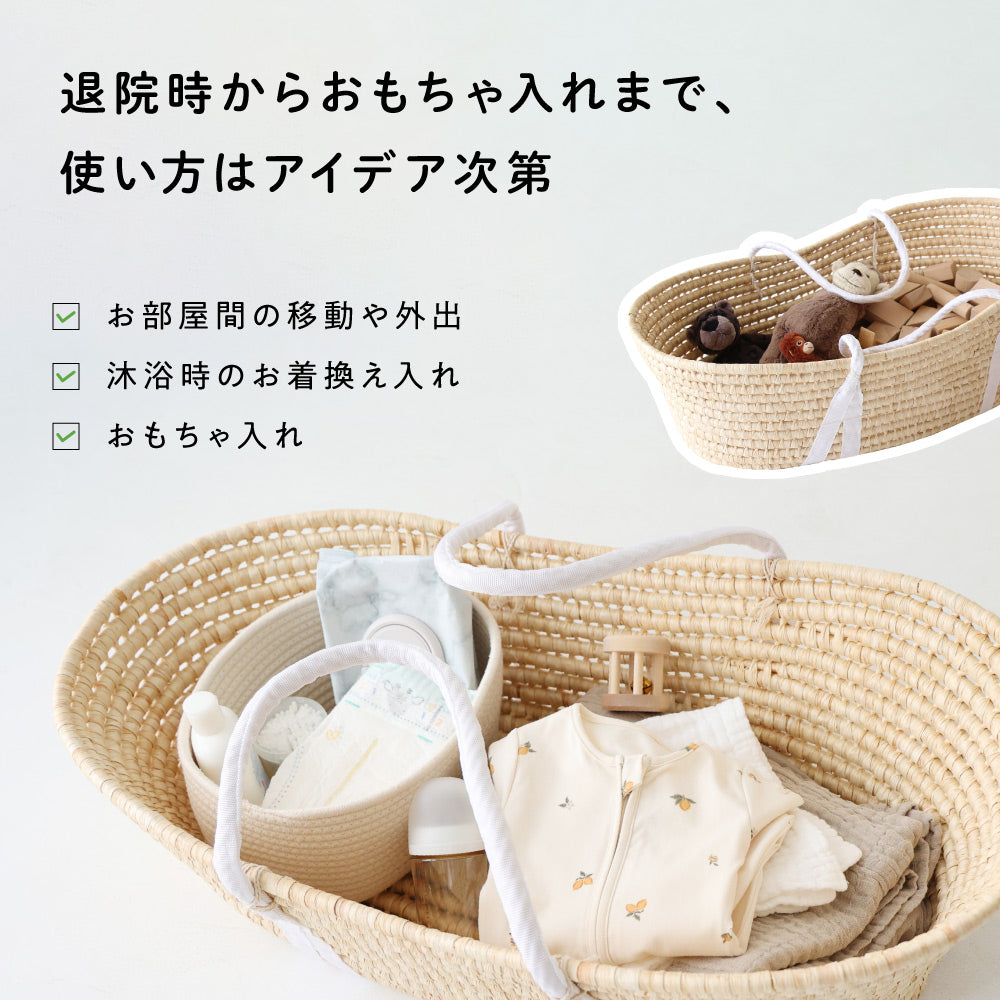 プッパプーポ クーファンかご – PUPPAPUPO オフィシャルストア