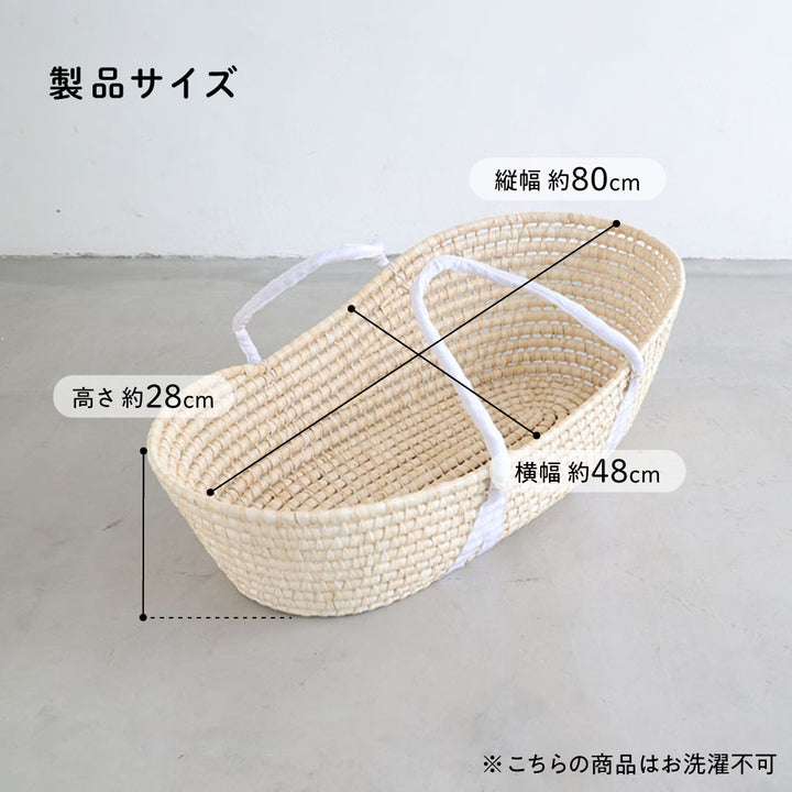 クーファンかご