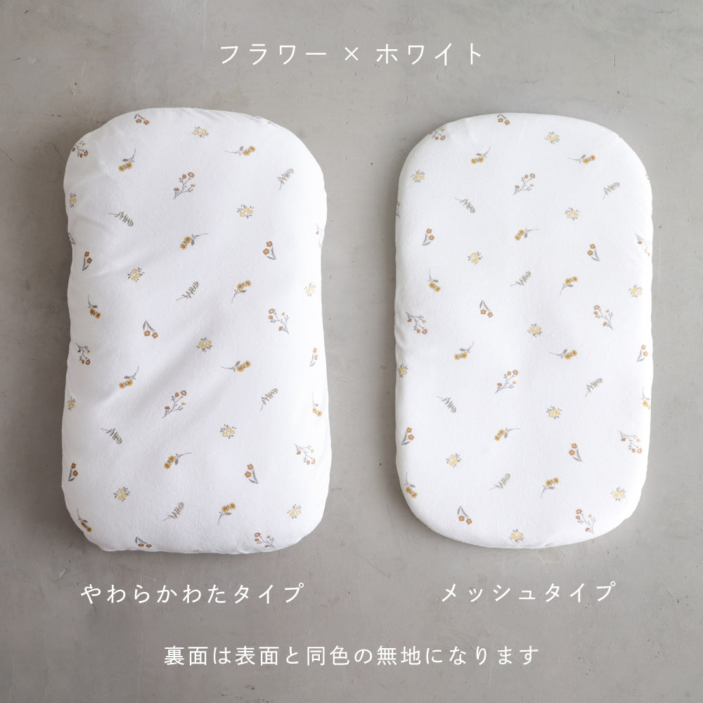 popopoページ PoPiPo (K.K. Slider Version) Sheet Music for Vocals, Guitar