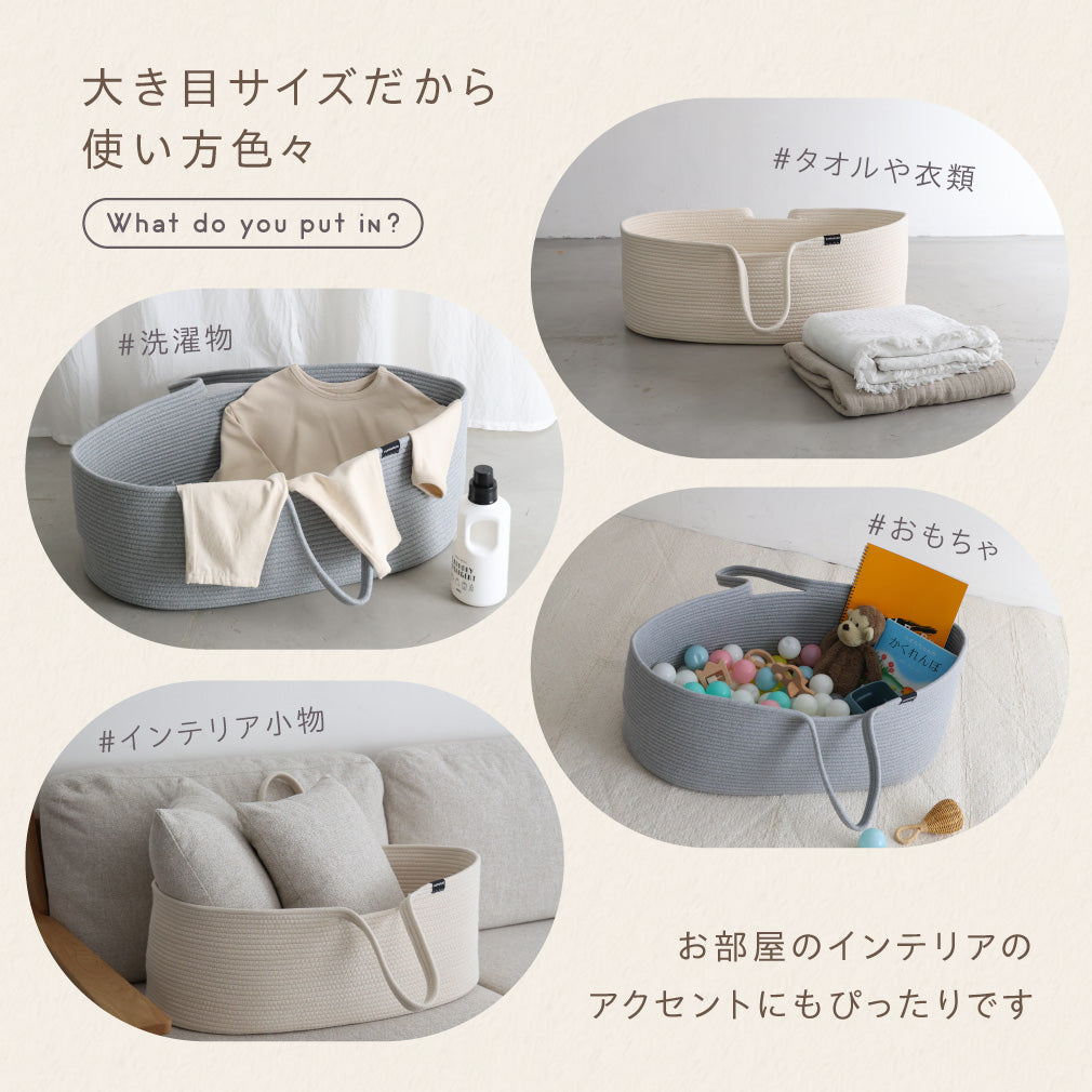 プッパプーポの足付きクーハン プッパプーポ クーファンかご – PUPPAPUPO オフィシャルストア