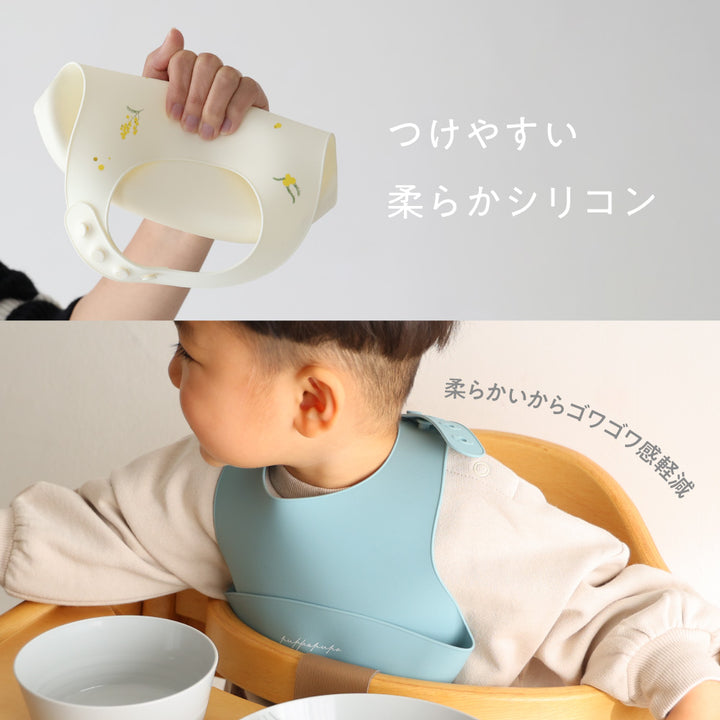 シリコンビブ 2枚セット