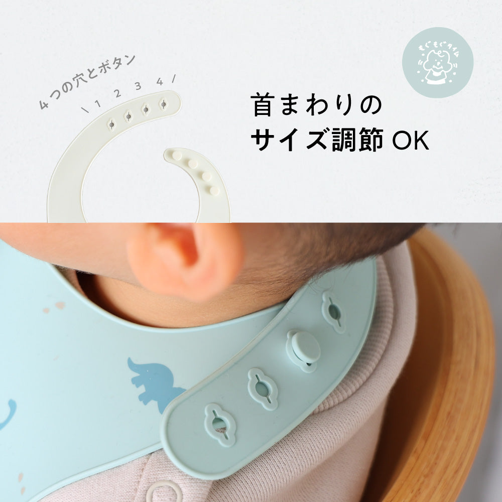 シリコンビブ 2枚セット