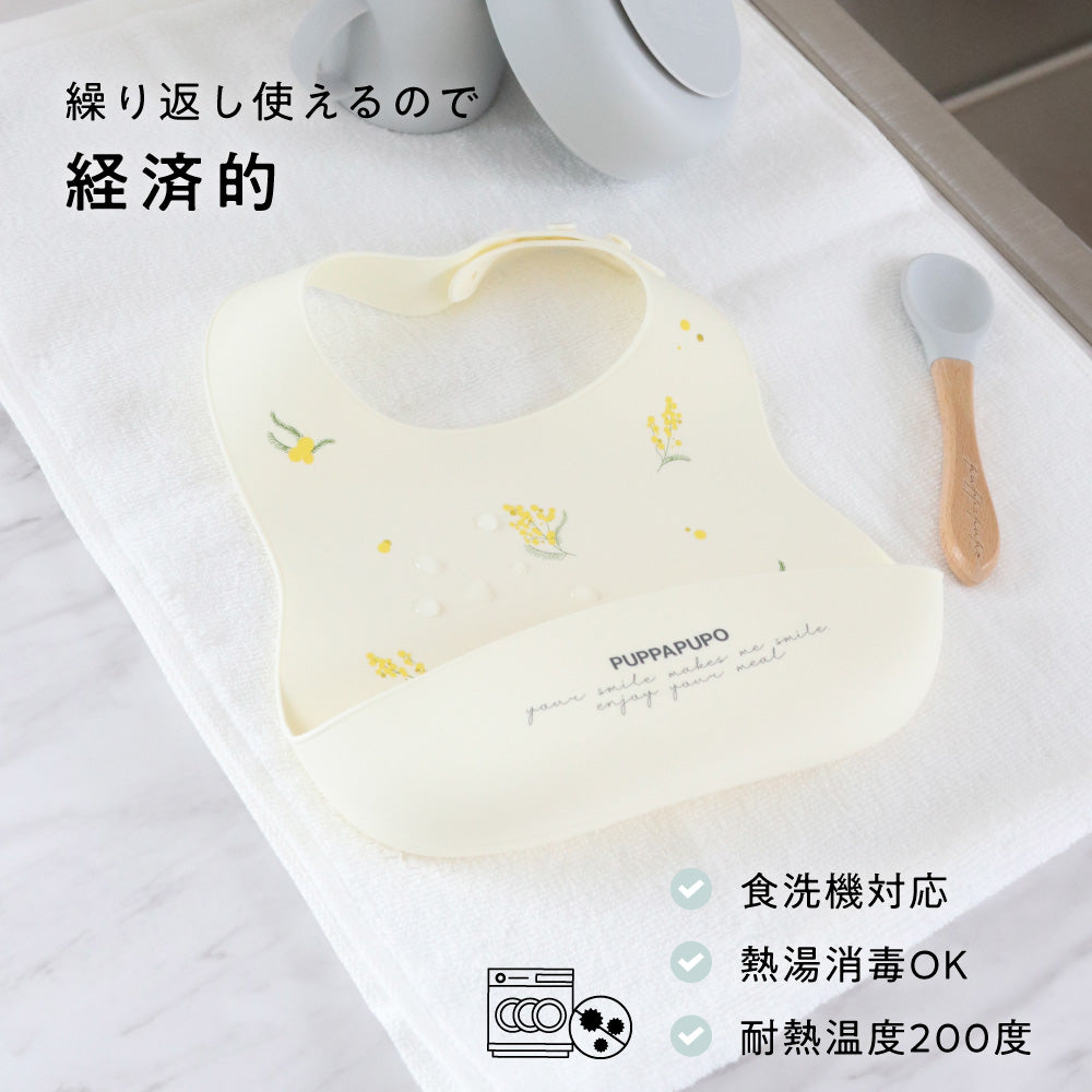 シリコンビブ 2枚セット