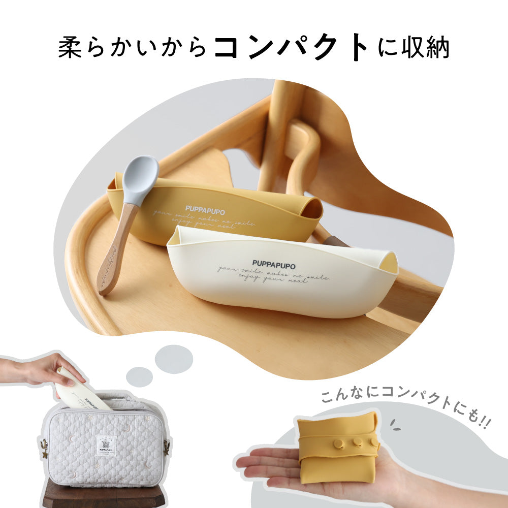 シリコンビブ 2枚セット