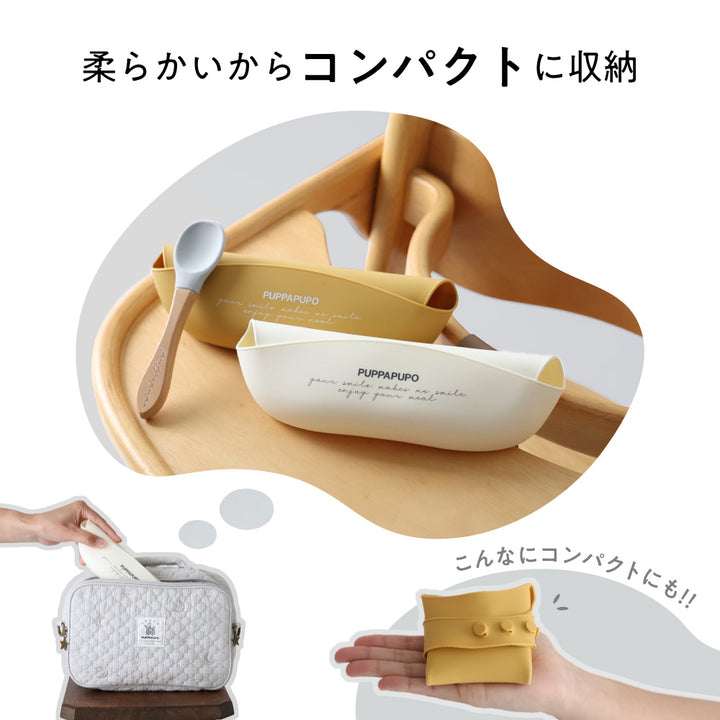 シリコンビブ 2枚セット