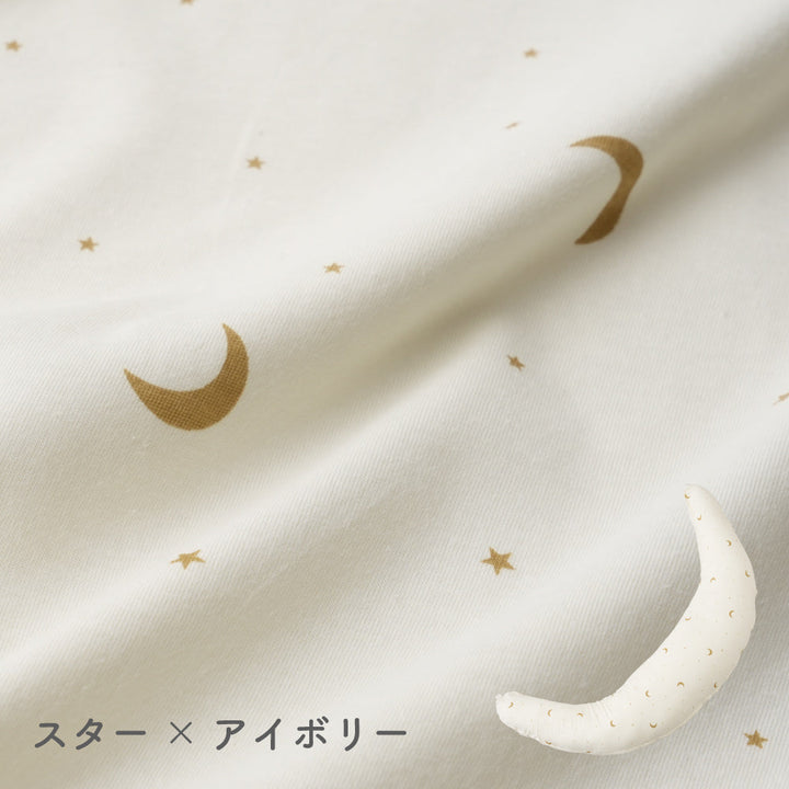 洗える 抱きまくら