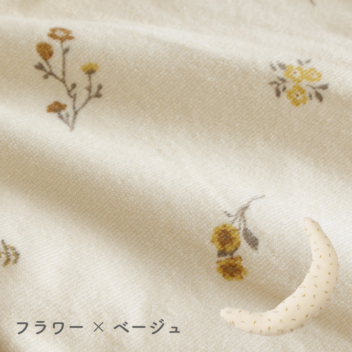 洗える 抱きまくら