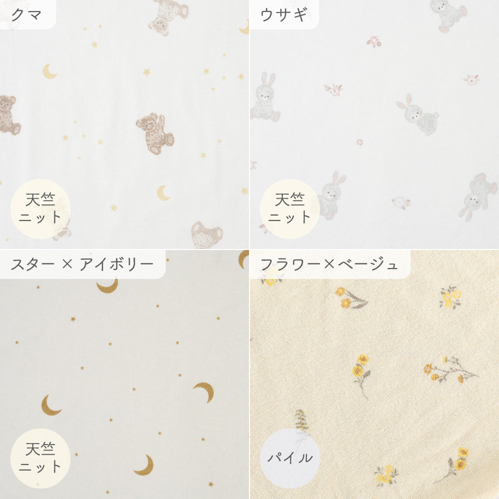 洗える 抱きまくら