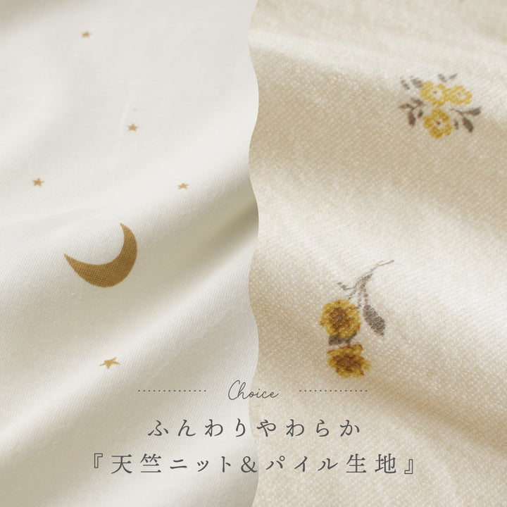 洗える 抱きまくら