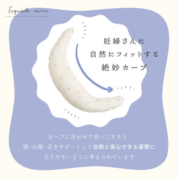 洗える 抱きまくら