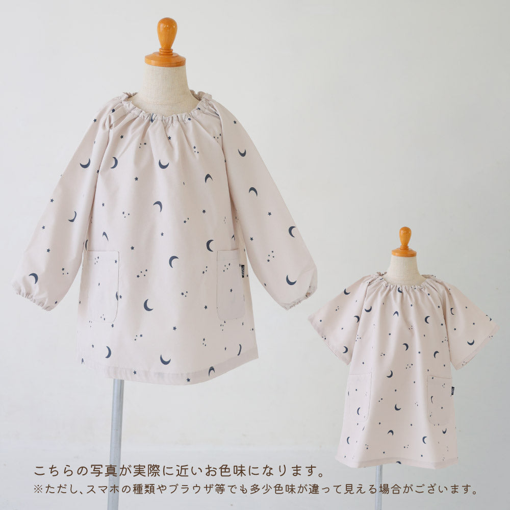 １Ａきしゃぽっぽスモック９０◝(⑅•ᴗ•⑅)◜♡　ループ付き・ネームタグ可 1Aきしゃぽっぽスモック90◝(⑅•ᴗ•⑅)◜♡ ループ付き・