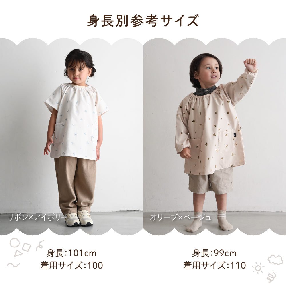 【撥水/防汚/シワ防止/抗菌】 スモック