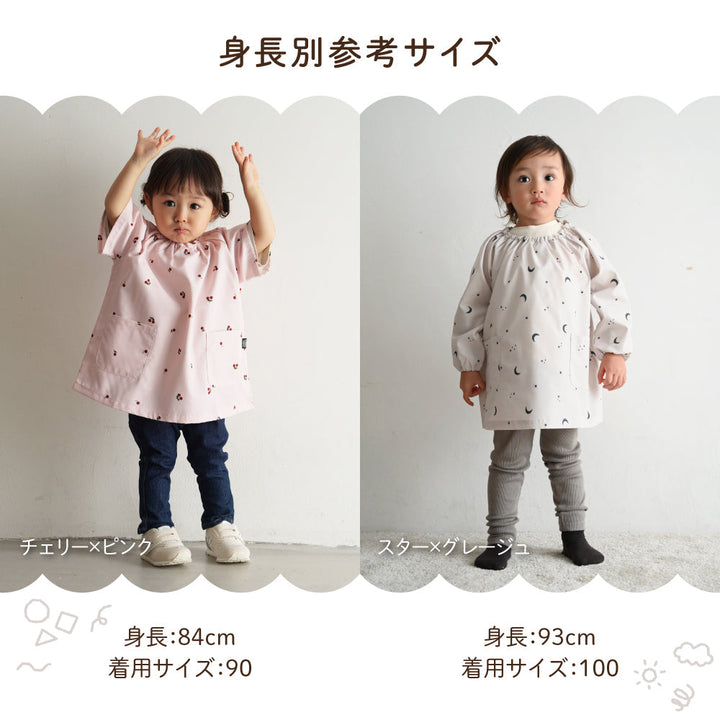 【撥水/防汚/シワ防止/抗菌】 スモック