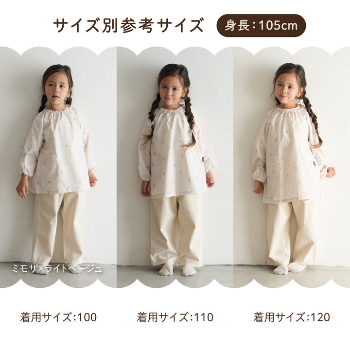 【撥水/防汚/シワ防止/抗菌】 スモック