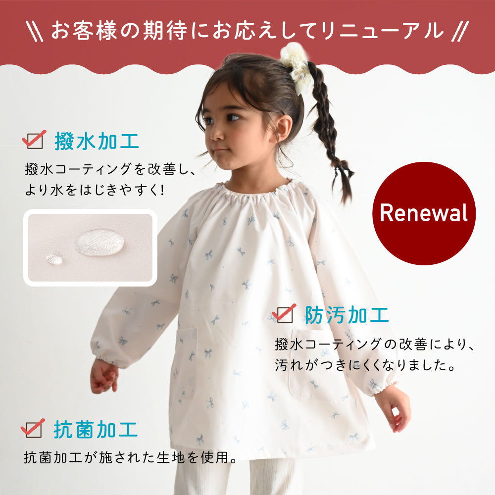 【撥水/防汚/シワ防止/抗菌】 スモック