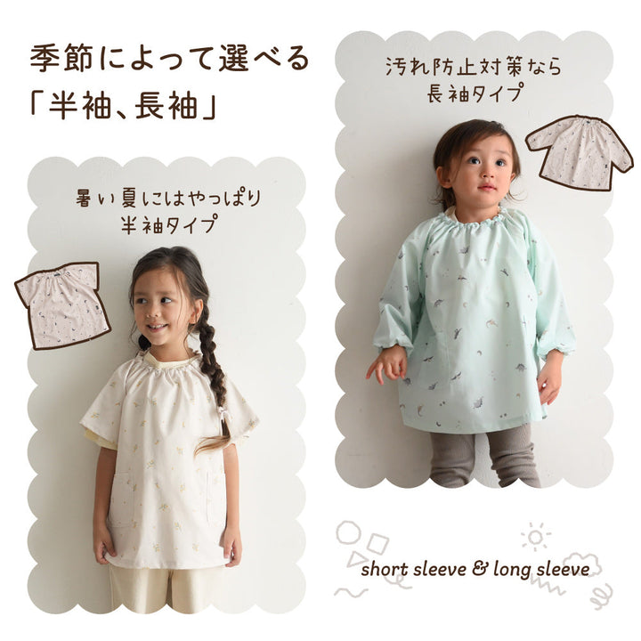 【撥水/防汚/シワ防止/抗菌】 スモック