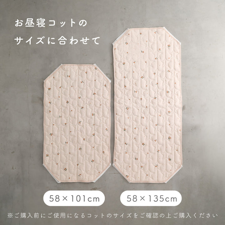 お昼寝コットカバー