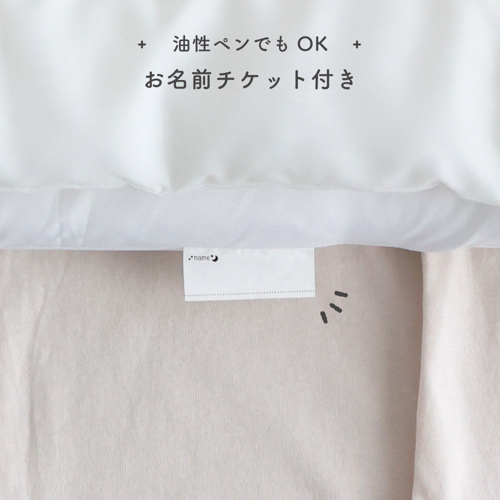 洗える お昼寝敷きふとん単品 幼児用