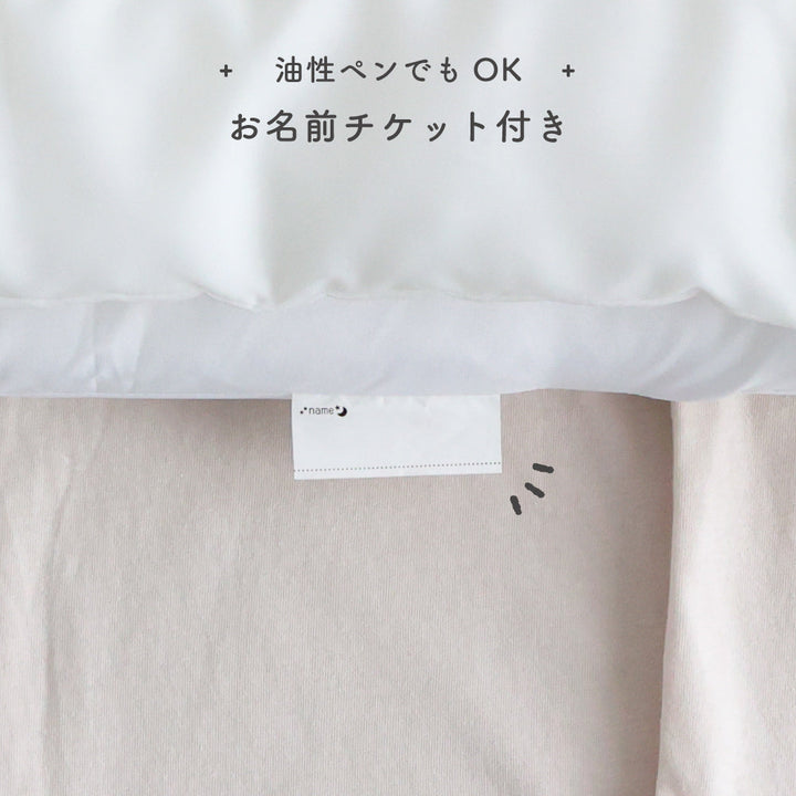 洗える お昼寝敷きふとん単品 幼児用