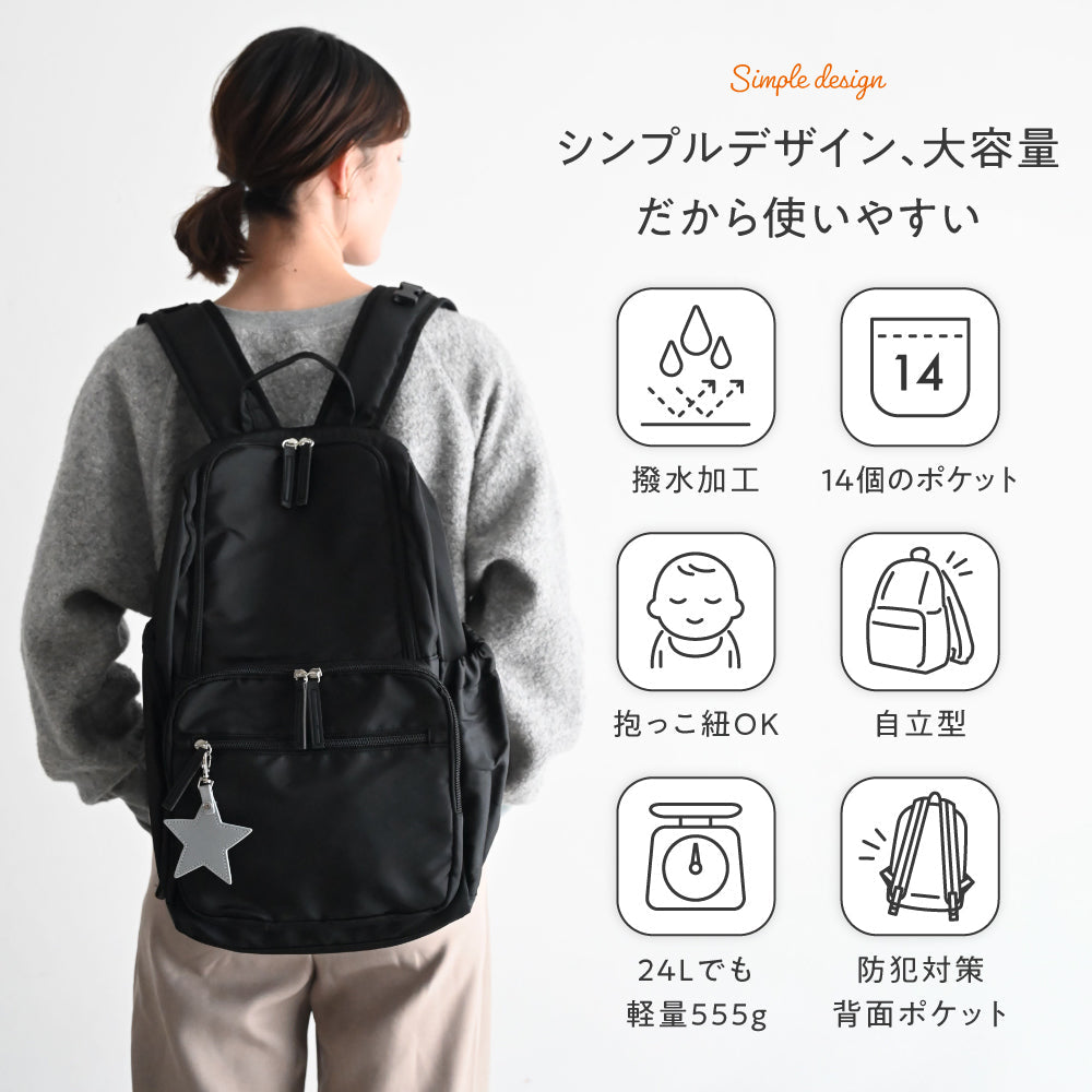 マザーズリュック Classic 24L – PUPPAPUPO オフィシャルストア
