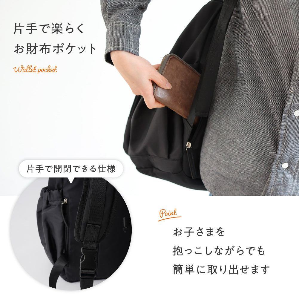 マザーズリュック Classic 24L – PUPPAPUPO オフィシャルストア