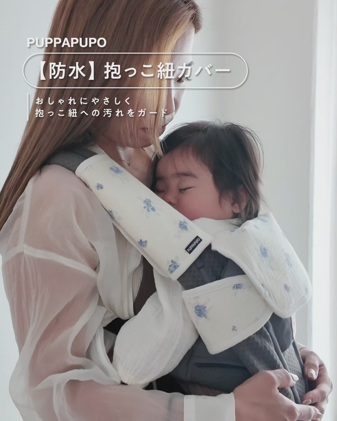 【 pupupi さま 専用ページ】　よろしくお願いいたします PUPPAPUPO 公式オンラインショップ – PUPPAPUPO オフィシャルストア
