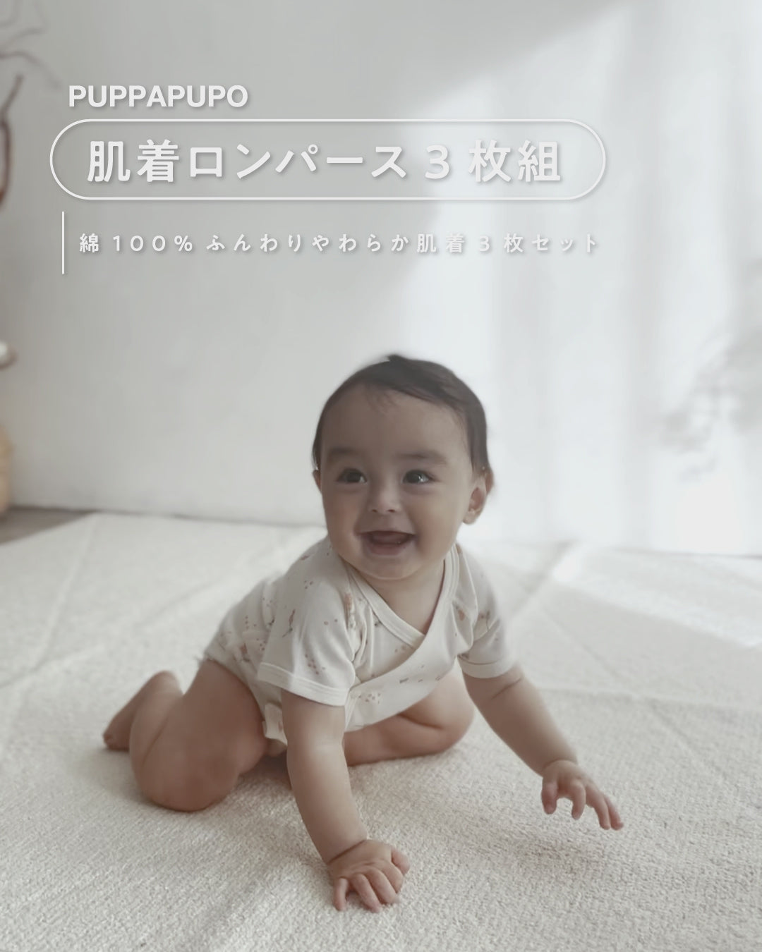 肌着 ロンパース 3枚組