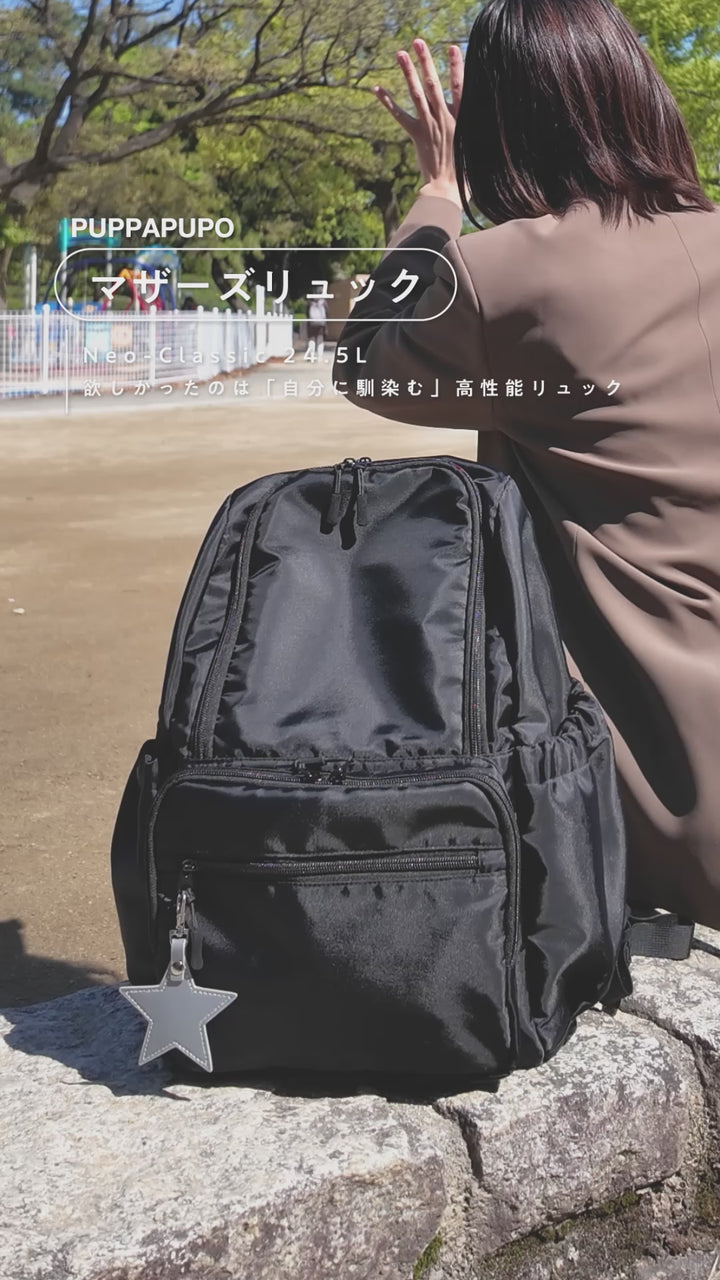 マザーズリュック Neo-Classic 24.5L