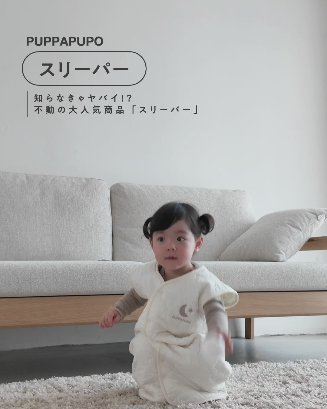 【 pupupi さま 専用ページ】　よろしくお願いいたします PUPPAPUPO 公式オンラインショップ – PUPPAPUPO オフィシャルストア