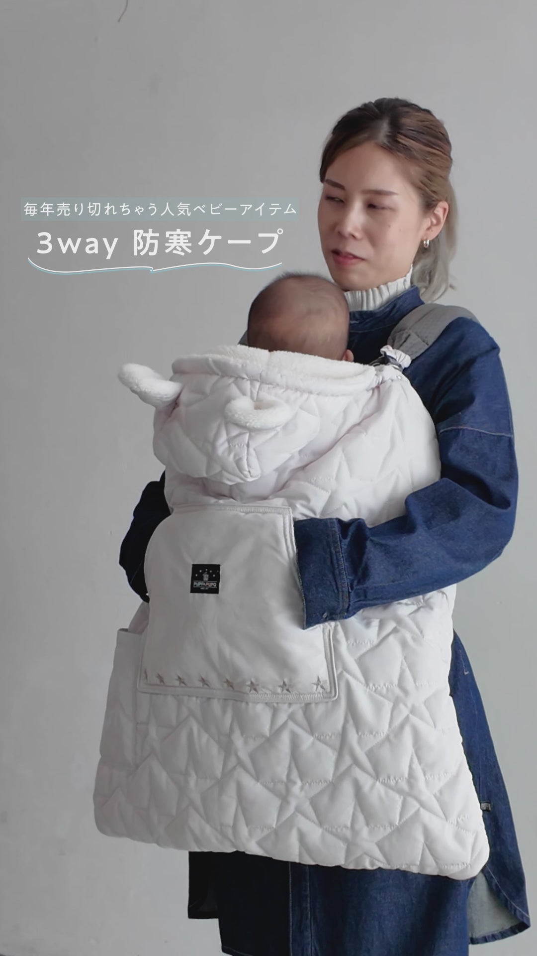 PUPPAPUPO 公式オンラインショップ – PUPPAPUPO オフィシャルストア