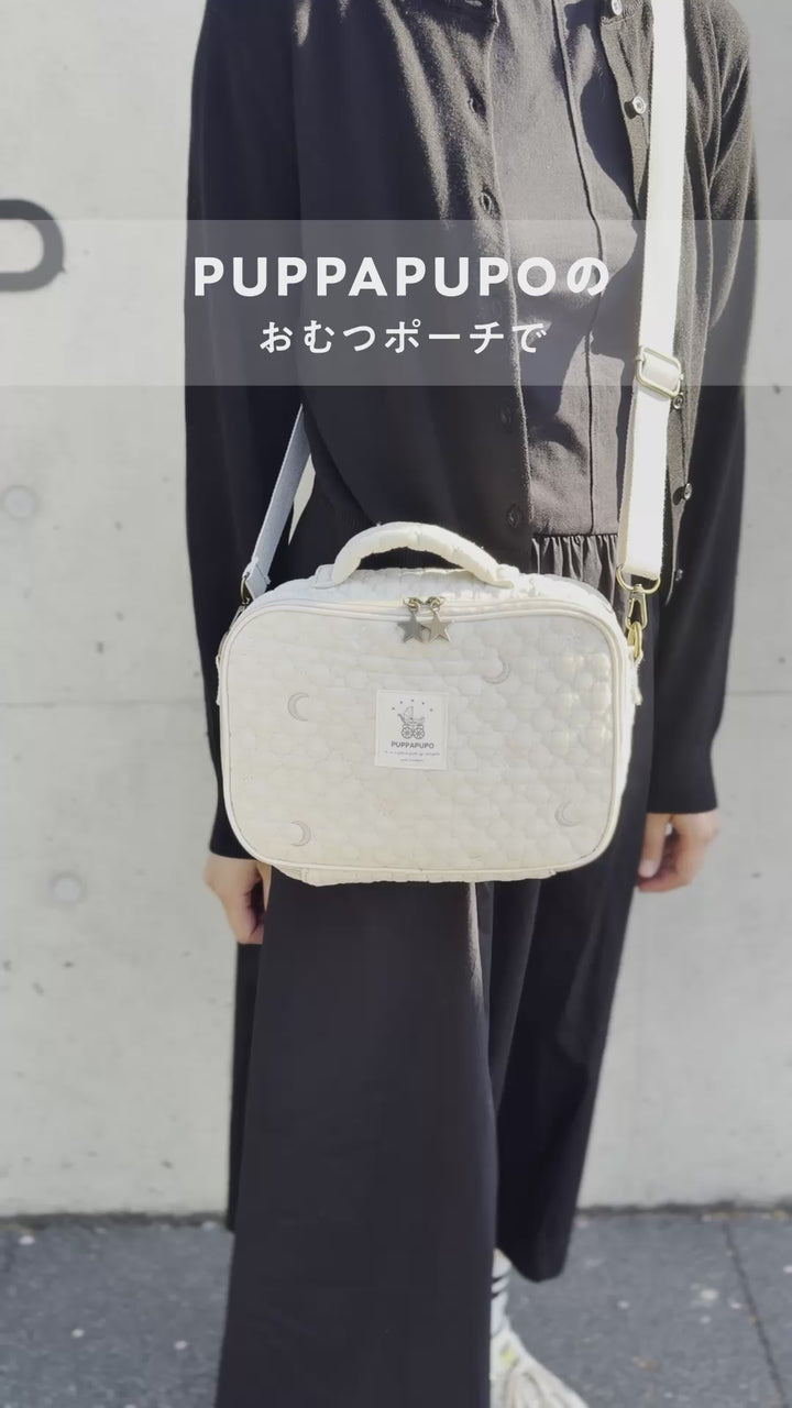 おむつポーチ